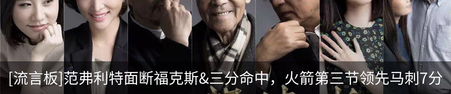热点资讯